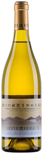 Silver Heights Vineyards Family Reserve Chardonnay 2017