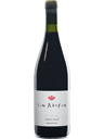 , Bodega Chacra Sin Azufre Pinot Noir  2022 (sv_SE), , Bild 1 av 1