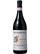 , Produttori del Barbaresco Barbaresco Rio Sordo Riserva  2019 (sv_SE), 